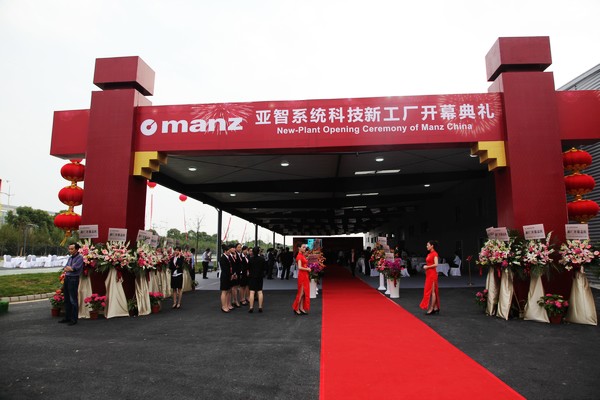 tl_files/upload/images/news/js/20120515/01.jpg