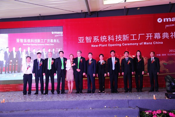 tl_files/upload/images/news/js/20120515/02.jpg