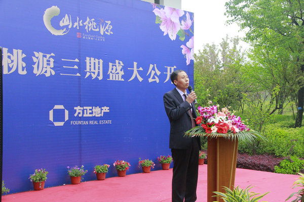 tl_files/upload/images/news/dc/20140412/3.JPG